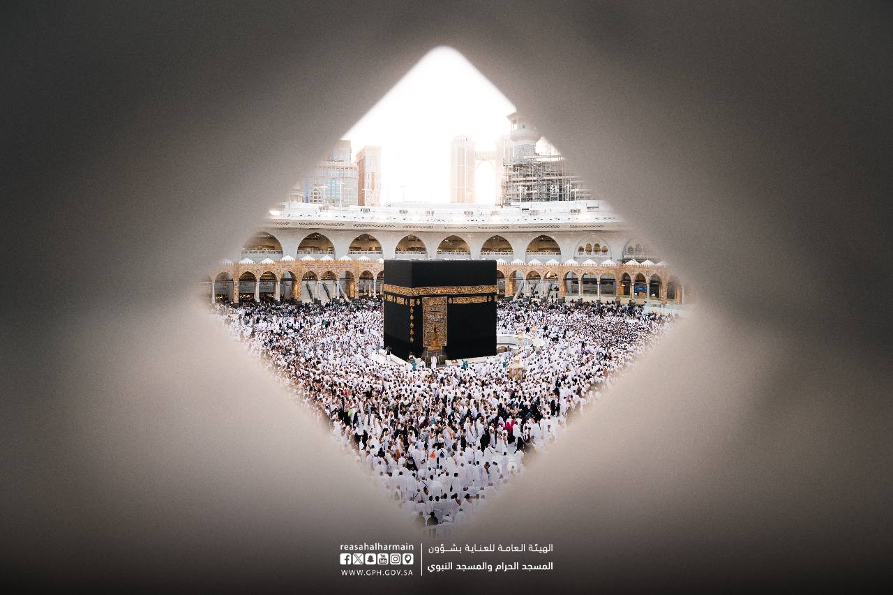 الكعبة المشرفة وصحن المطاف