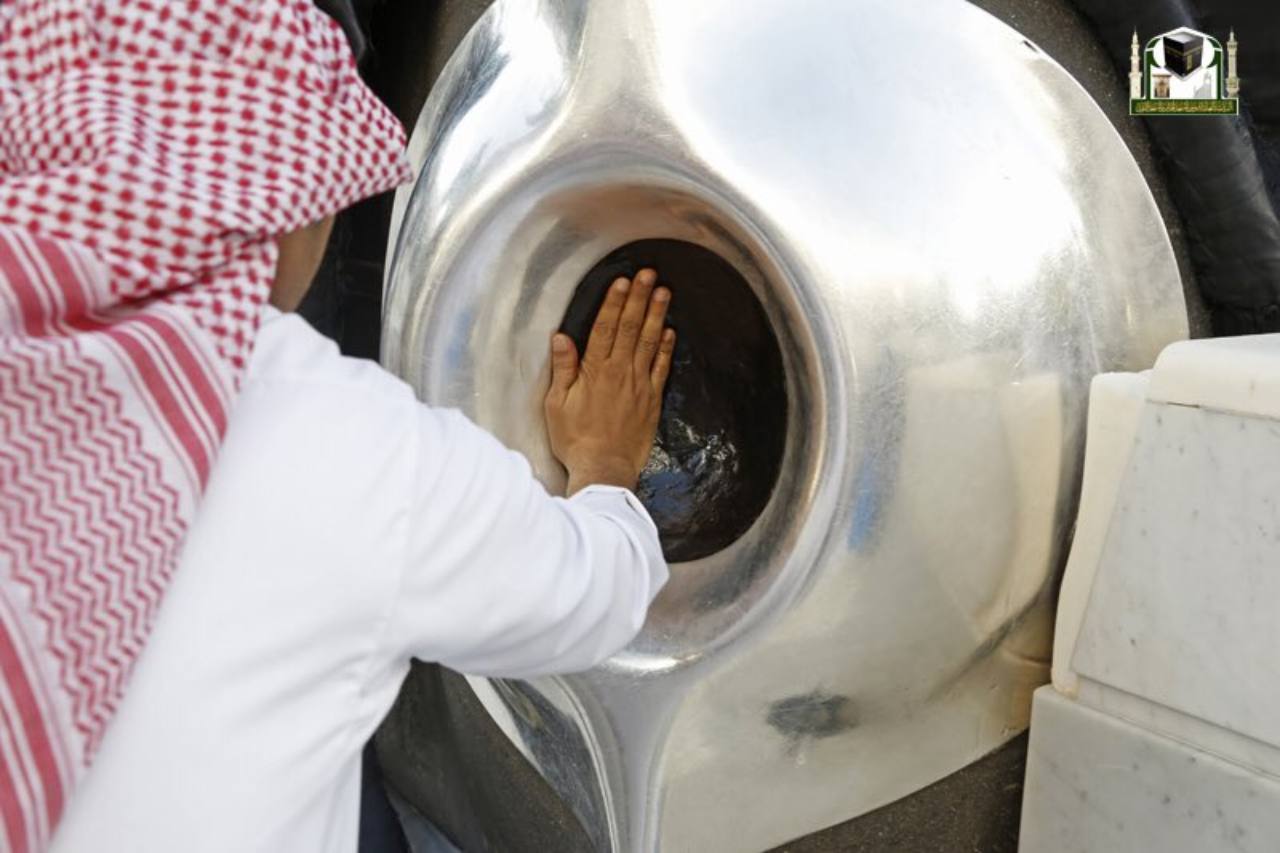 العناية بالحجر الأسود