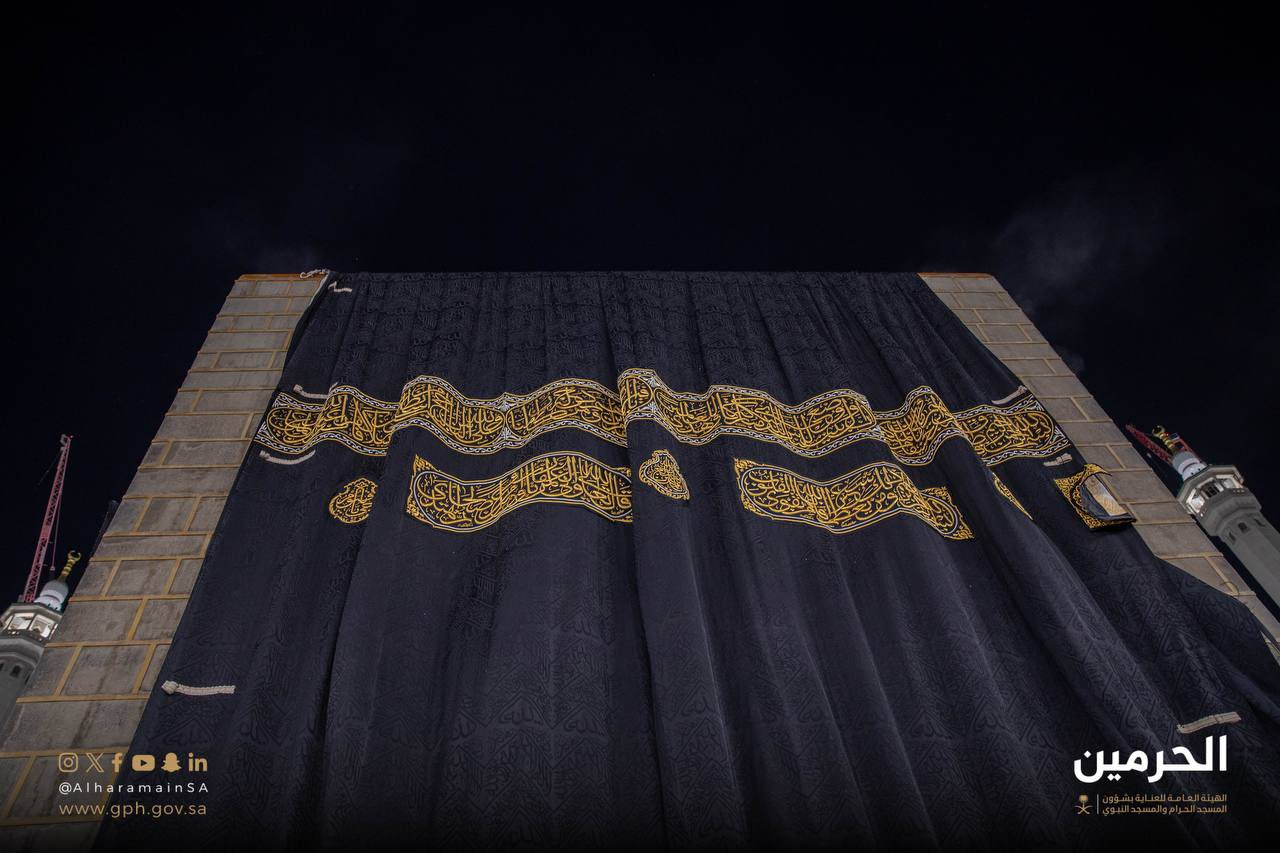 كسوة الكعبة المشرفة أثناء تركيبها