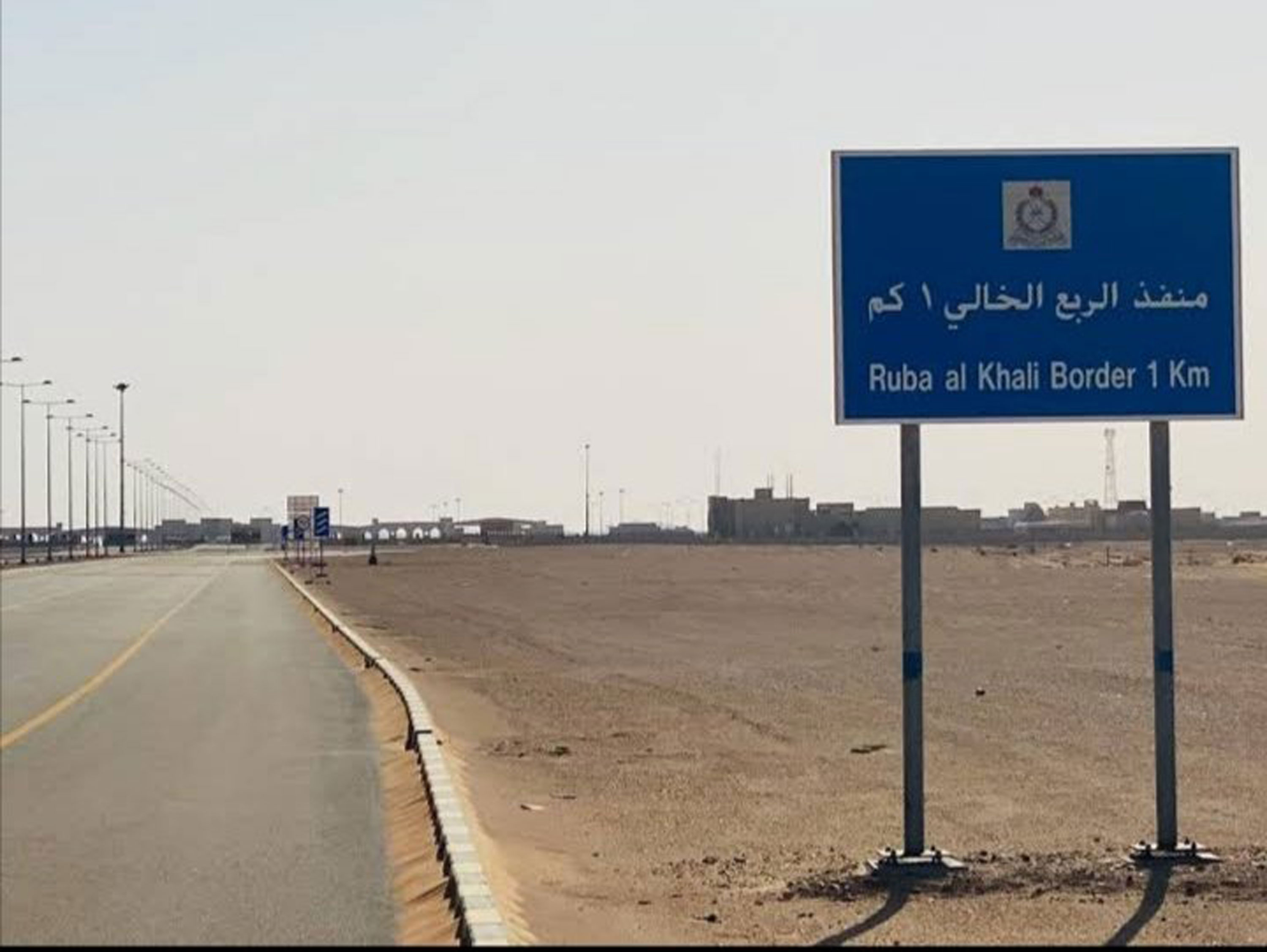منفذ الربع الخالي بين السعودية وعمان